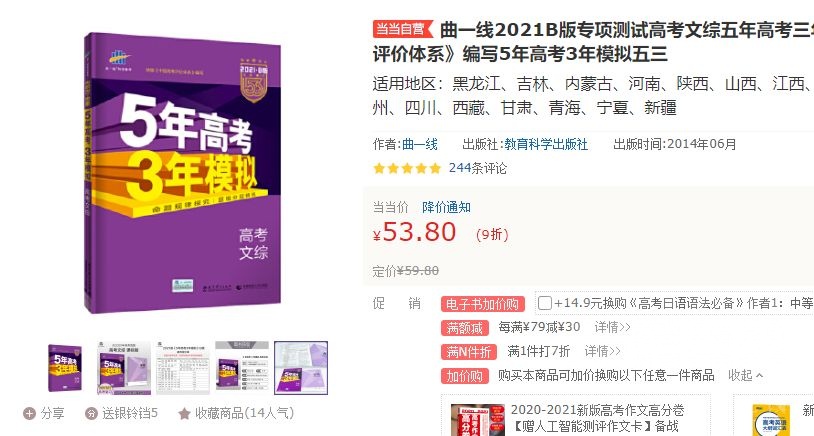 所以这个pv的意思是说地理是理科 生物是文科吗nga玩家社区