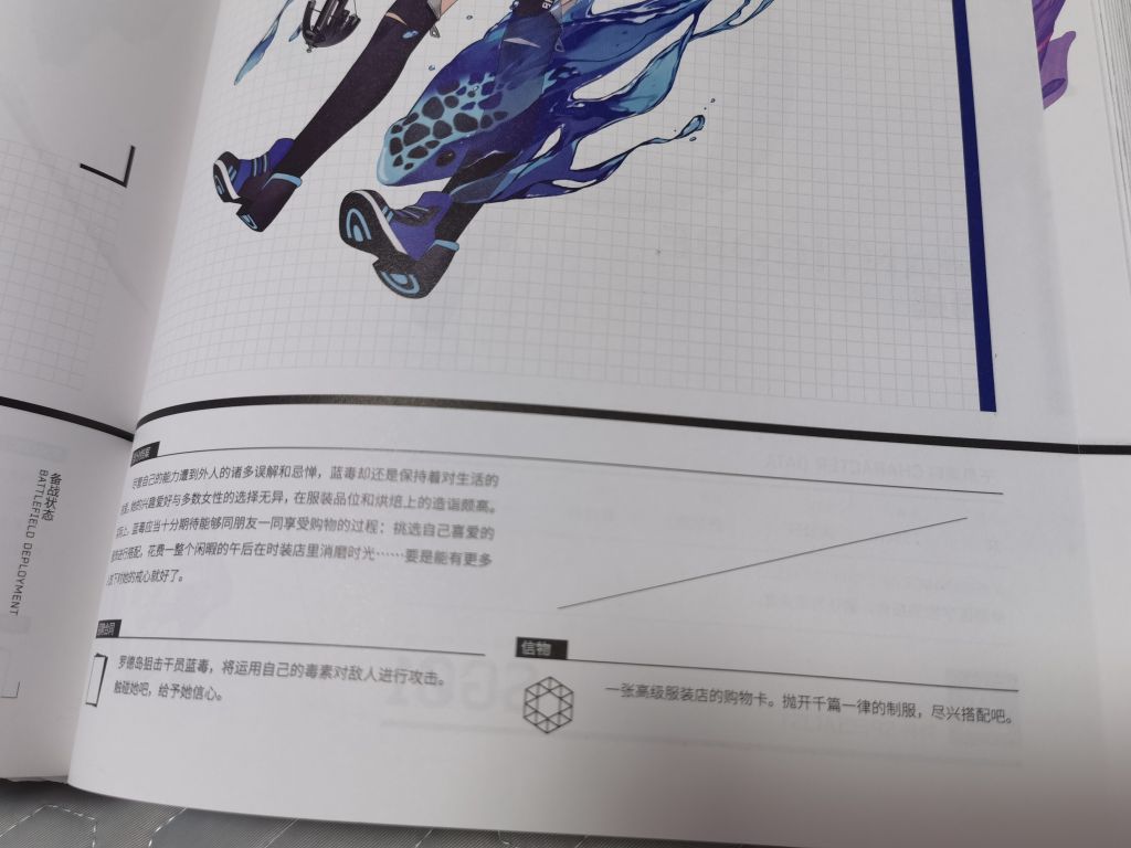 设定集 好气啊 大多数干员都没资格拥有细节设计等干货nga玩家社区