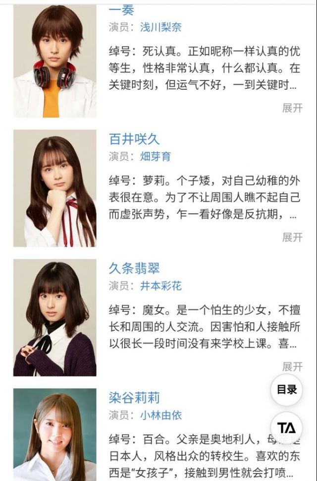 其实恒松祐里演全裸监督之前就有好几个同期开始脱了nga玩家社区