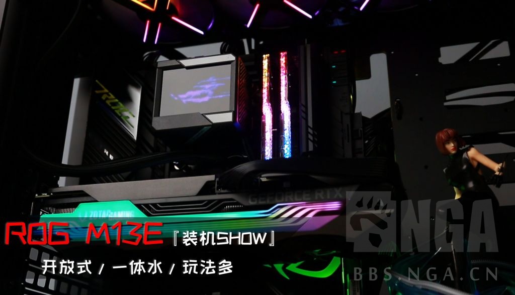  rog m13e show nga 