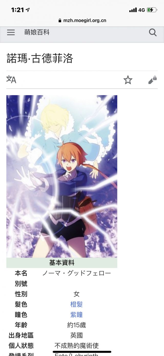 提问求助 左二是哪位 Nga玩家社区