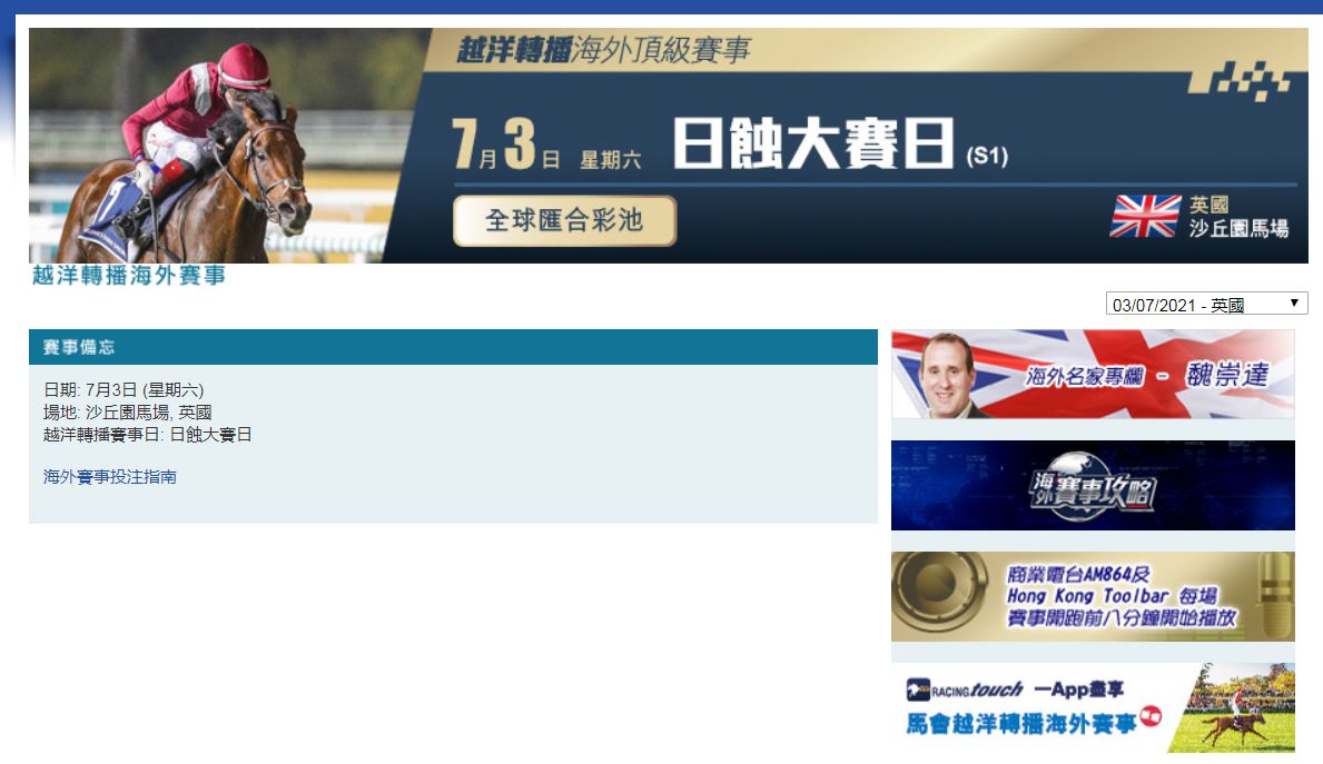 杂谈 现实考证 日本中央竞马暑假比赛专用帖 含欧美大赛 Nga玩家社区