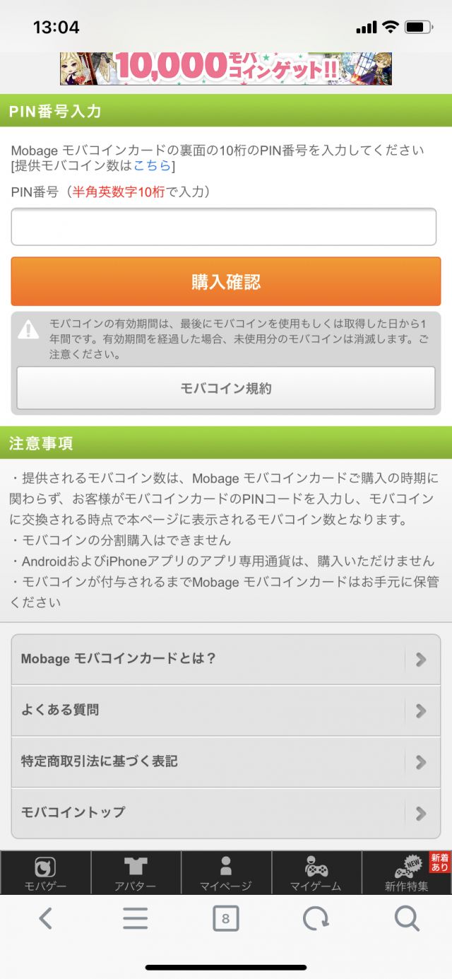 闲聊杂谈 关于mobage币充值会不会被禁氪nga玩家社区