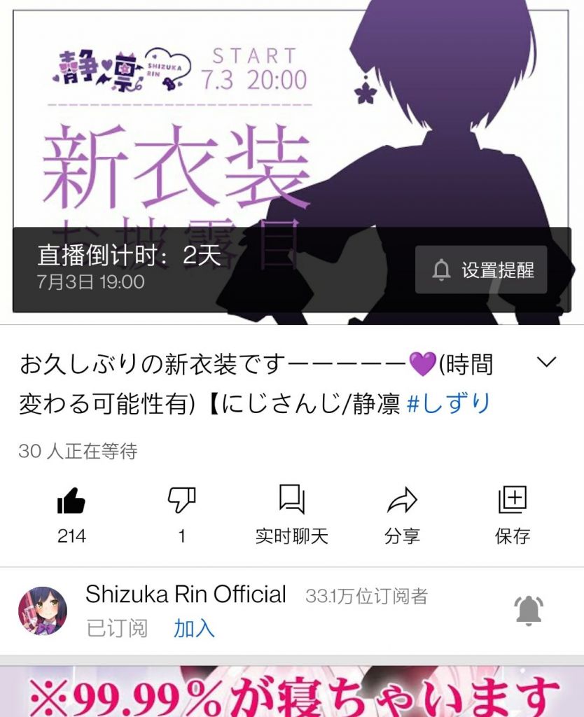 专楼 讨论 Vtuber にじさんじ 所属vtuber综合交流讨论贴v6 Nga玩家社区
