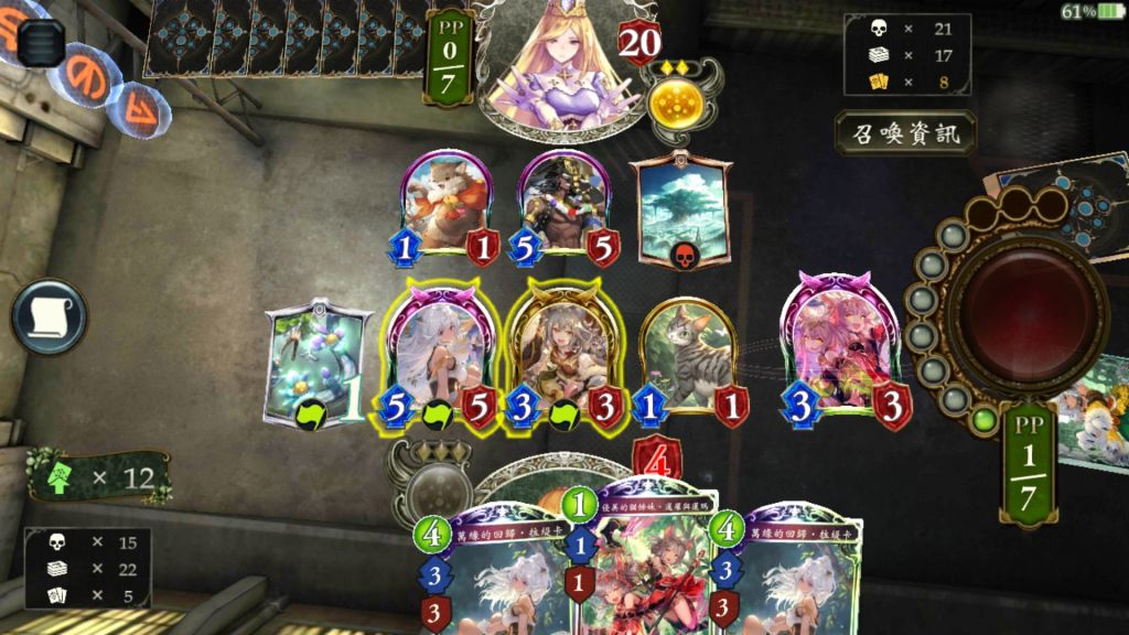 国际服 今天妖精对战主教 莫名其妙的卡顿nga玩家社区