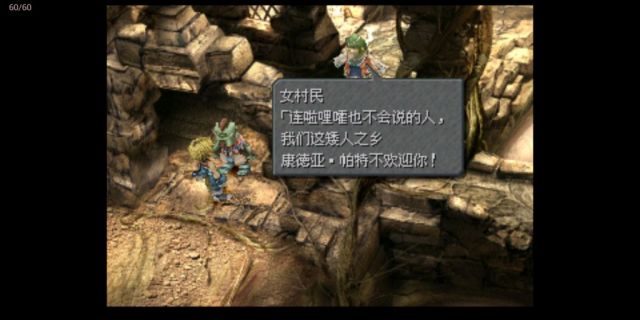 什么 Ff14还有其他ff作品的联动吗 Nga玩家社区