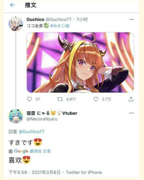 猫雷这是不装啦？ NGA玩家社区