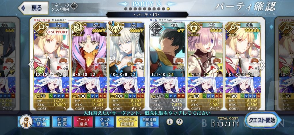 日服 没有五星枪的难民也想3t正赛90 两个组队nga玩家社区