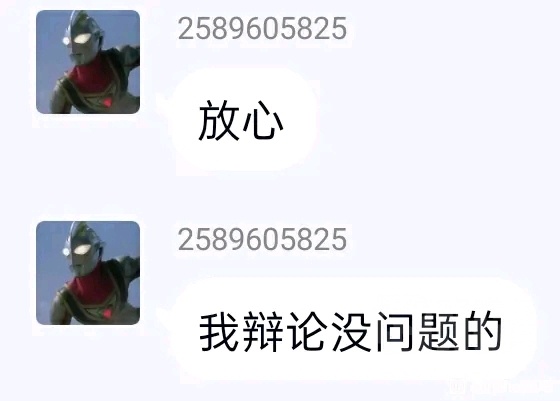 笑死 猴吧麻了 85跑了 新增名人名言nga玩家社区