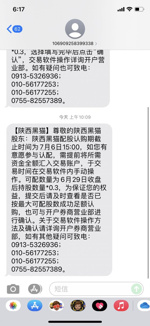 这个是啥意思啊？？