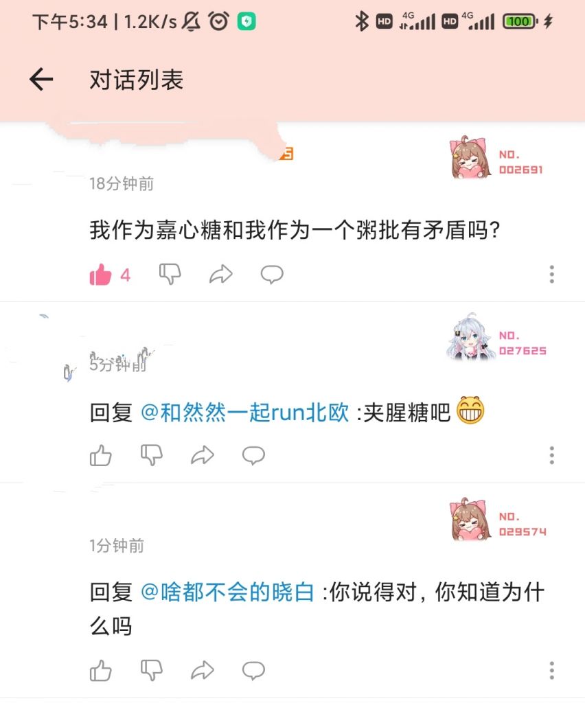威廉冻氵 舟评论区的v圈大战缩影nga玩家社区