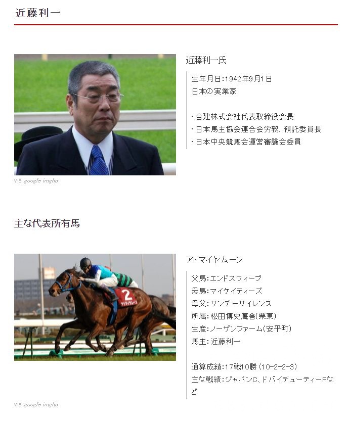 现实考证 有没有经常上netkeiba的老哥 我有个事儿没弄明白nga玩家社区