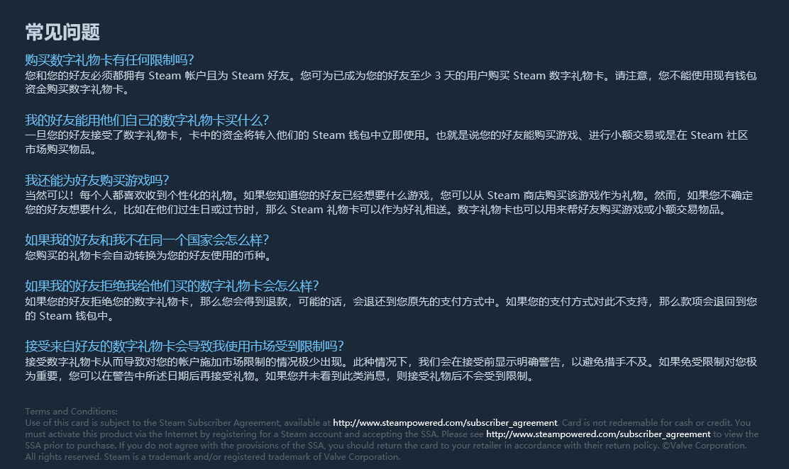 Steam国区大号直接给没消费过的阿根廷小号送礼品卡会出事吗 Nga玩家社区 Steam国区大号直接给没消费过的阿根廷小号送礼品卡会出事吗 Nga玩家社区