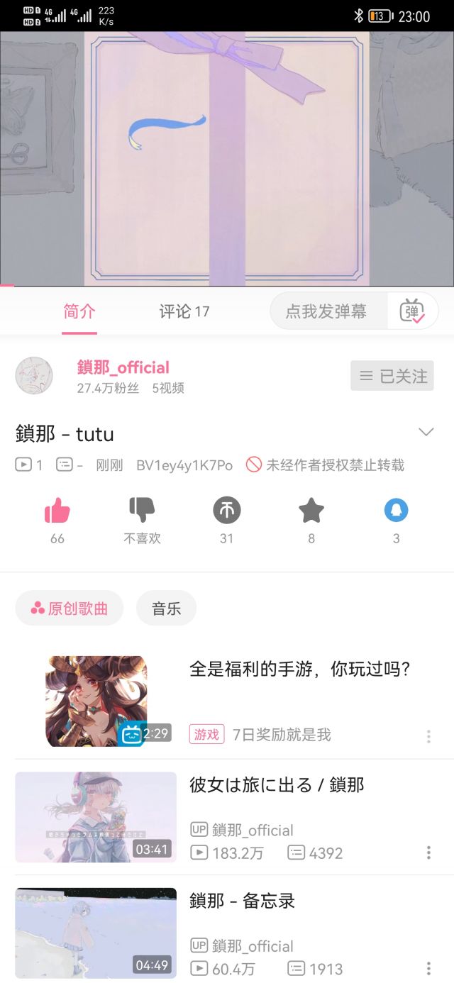 崩无关氵 鎖那又发歌了nga玩家社区