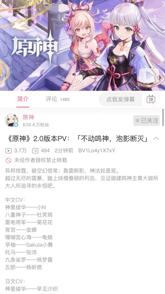 新闻搬运 让我们热烈欢迎米忽悠著名女演员nga玩家社区