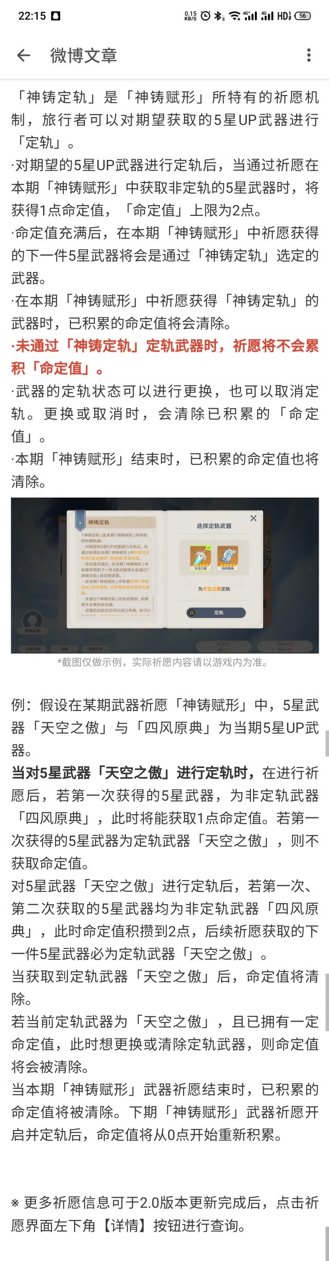 数据讨论 官方改公告 那没事了nga玩家社区