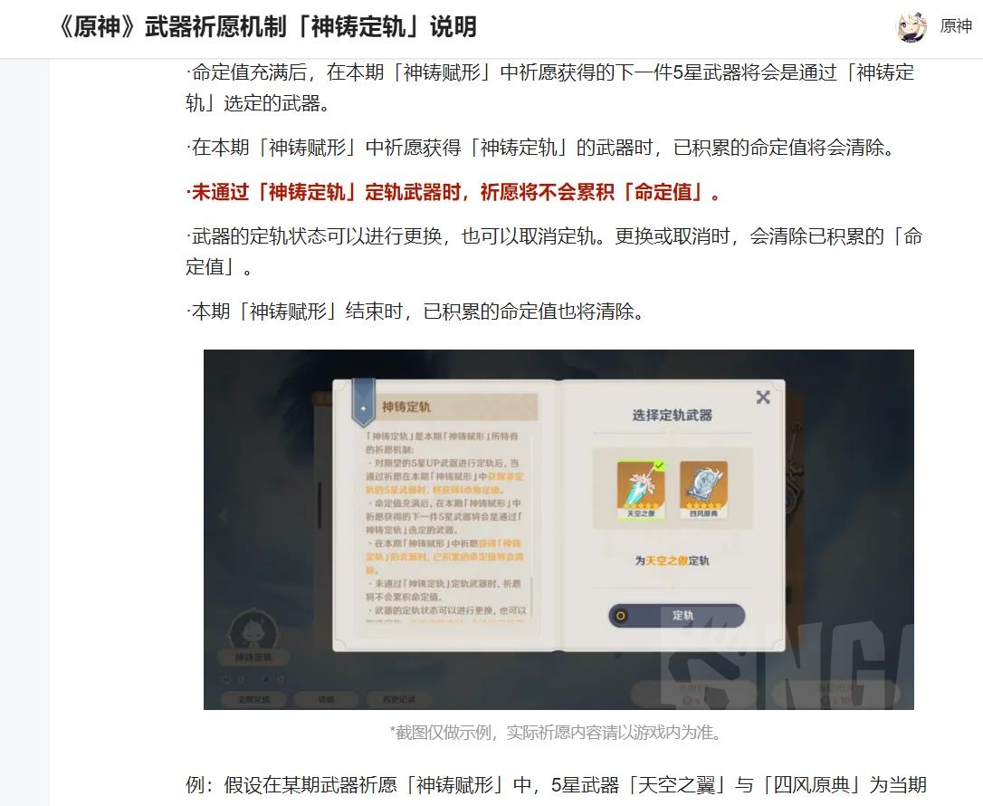 闲聊杂谈 武器池保底最非第5次金才是自己想要的 是3次 Nga玩家社区