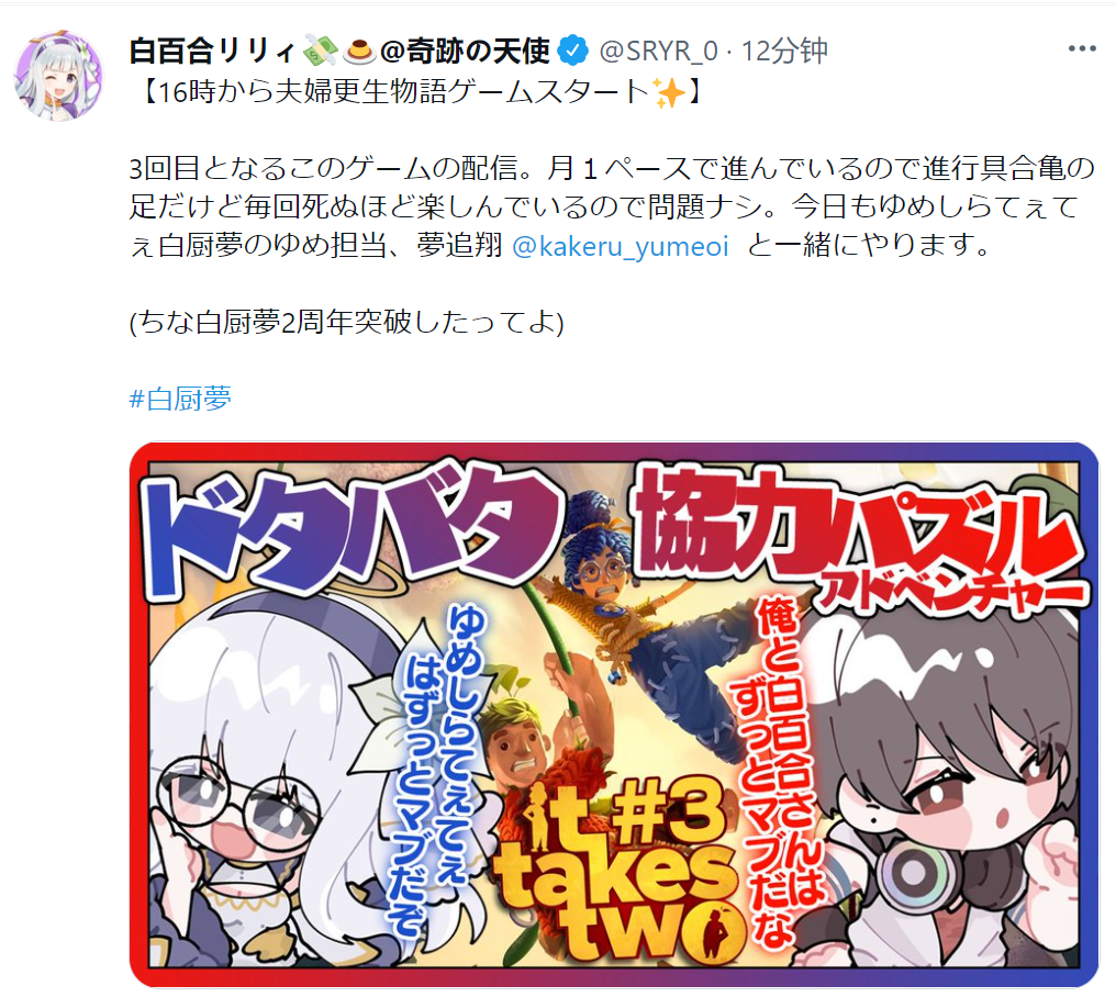 专楼 讨论 Vtuber にじさんじ 所属vtuber综合交流讨论贴v6 Nga玩家社区