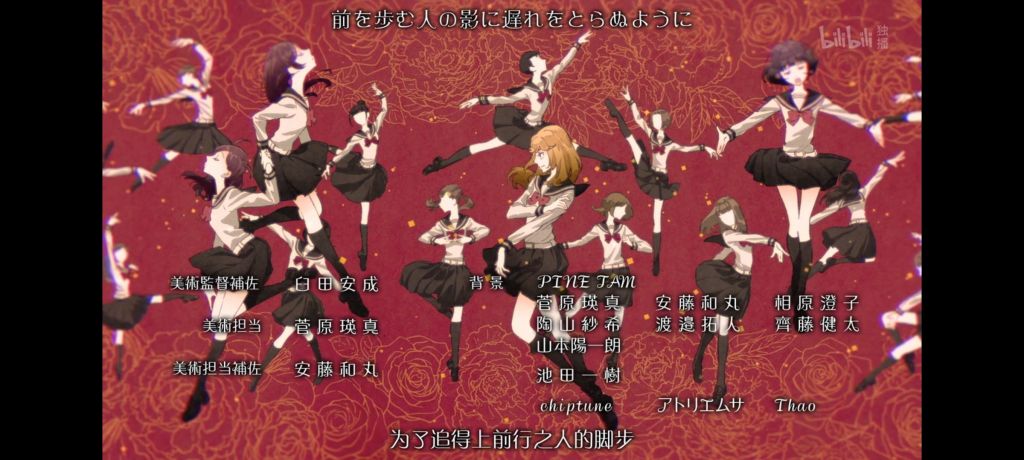 歌剧少女第二话ed做的挺好 Nga玩家社区