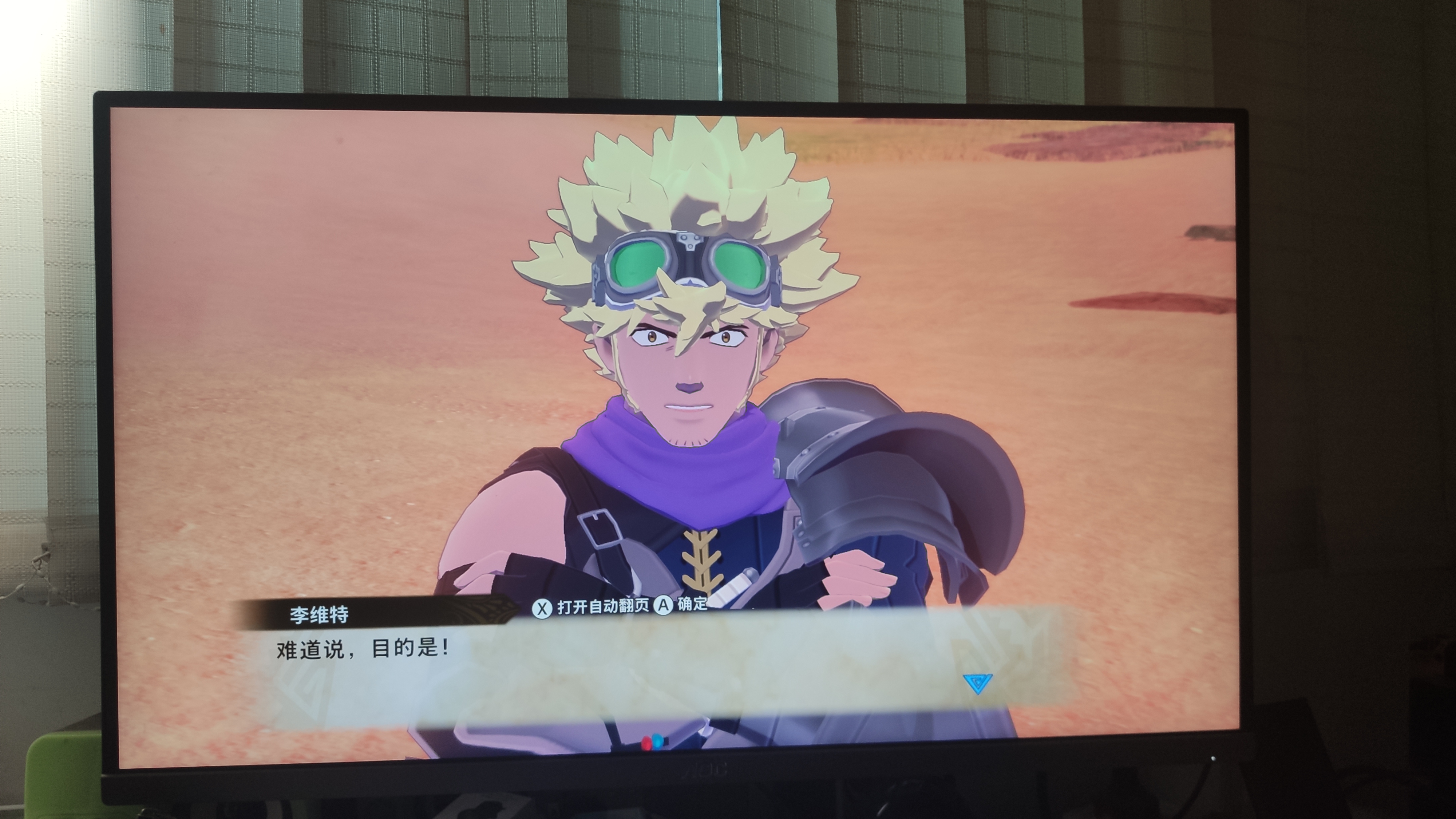 为啥所有坂田银时配音的角色都会出戏到杉田智和呢 Nga玩家社区