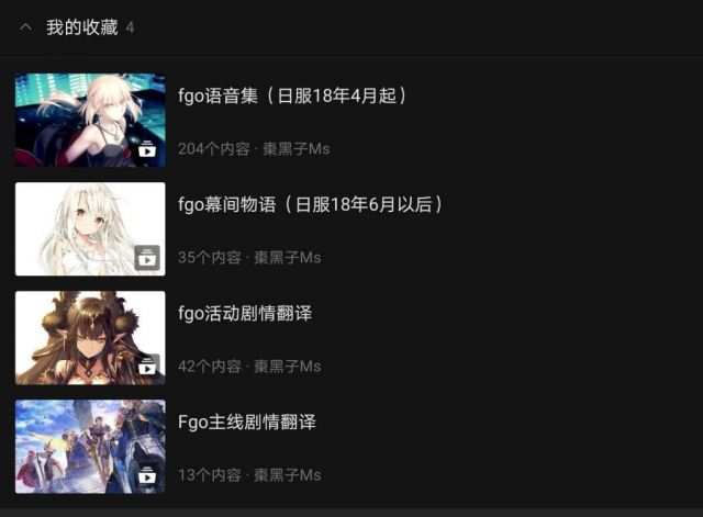 萌新想入坑 听说fgo剧情很好nga玩家社区