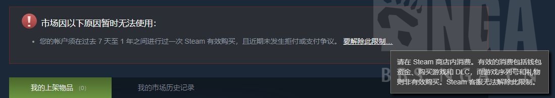 Steam 请问steam里最便宜的游戏有哪些啊 想开steam市场 Nga玩家社区