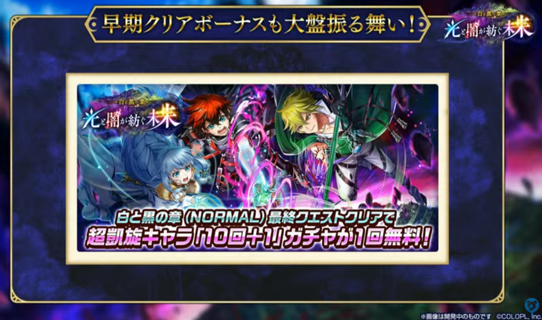 安利 竖屏 层层伏笔递进 每年剧情皆有呼应带来多倍感动 拥有大量刻画深入 充满魅力的正反派角色的王道jrpg 白猫project 7周年主线决战