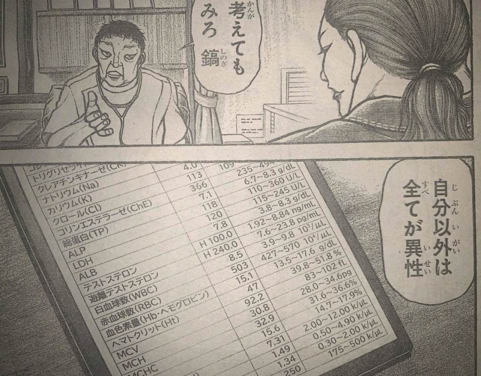 半圆在肥仔道100话整个了巨离谱的活 整个刃牙吧已经快被逼疯了nga玩家社区