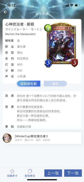 破事水 我们中出了一个叛徒nga玩家社区