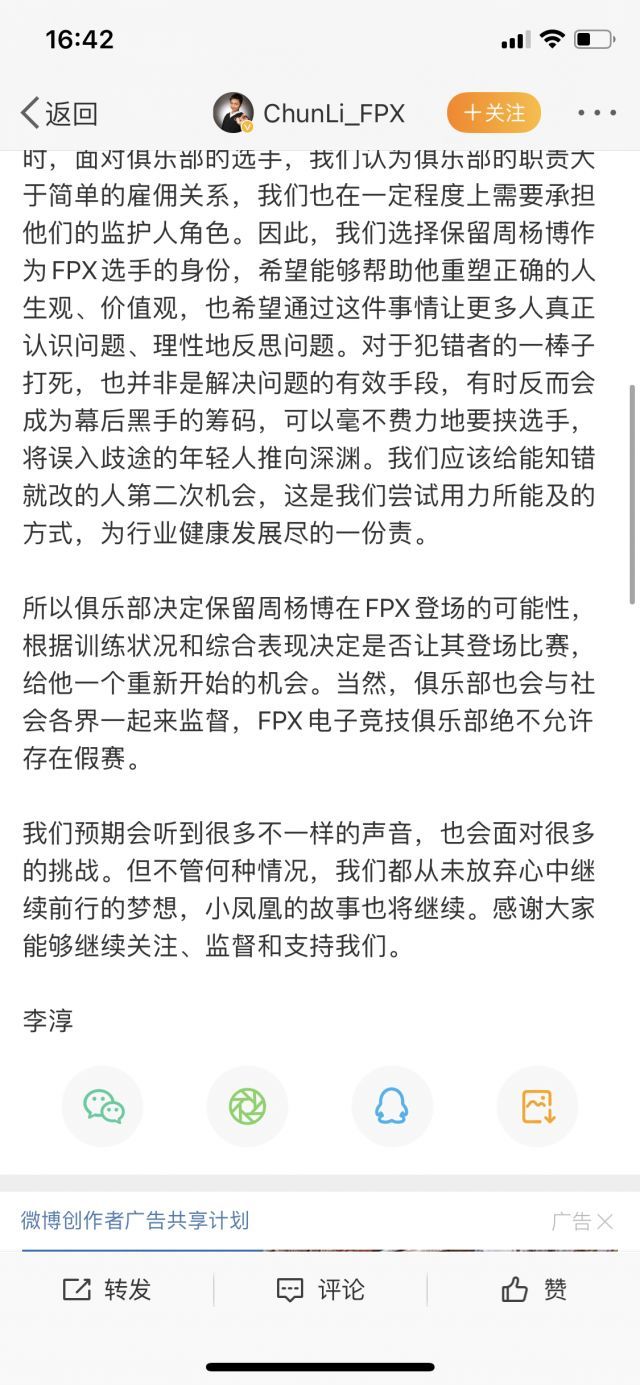 联盟赛事 到底bo背后有啥人nga玩家社区