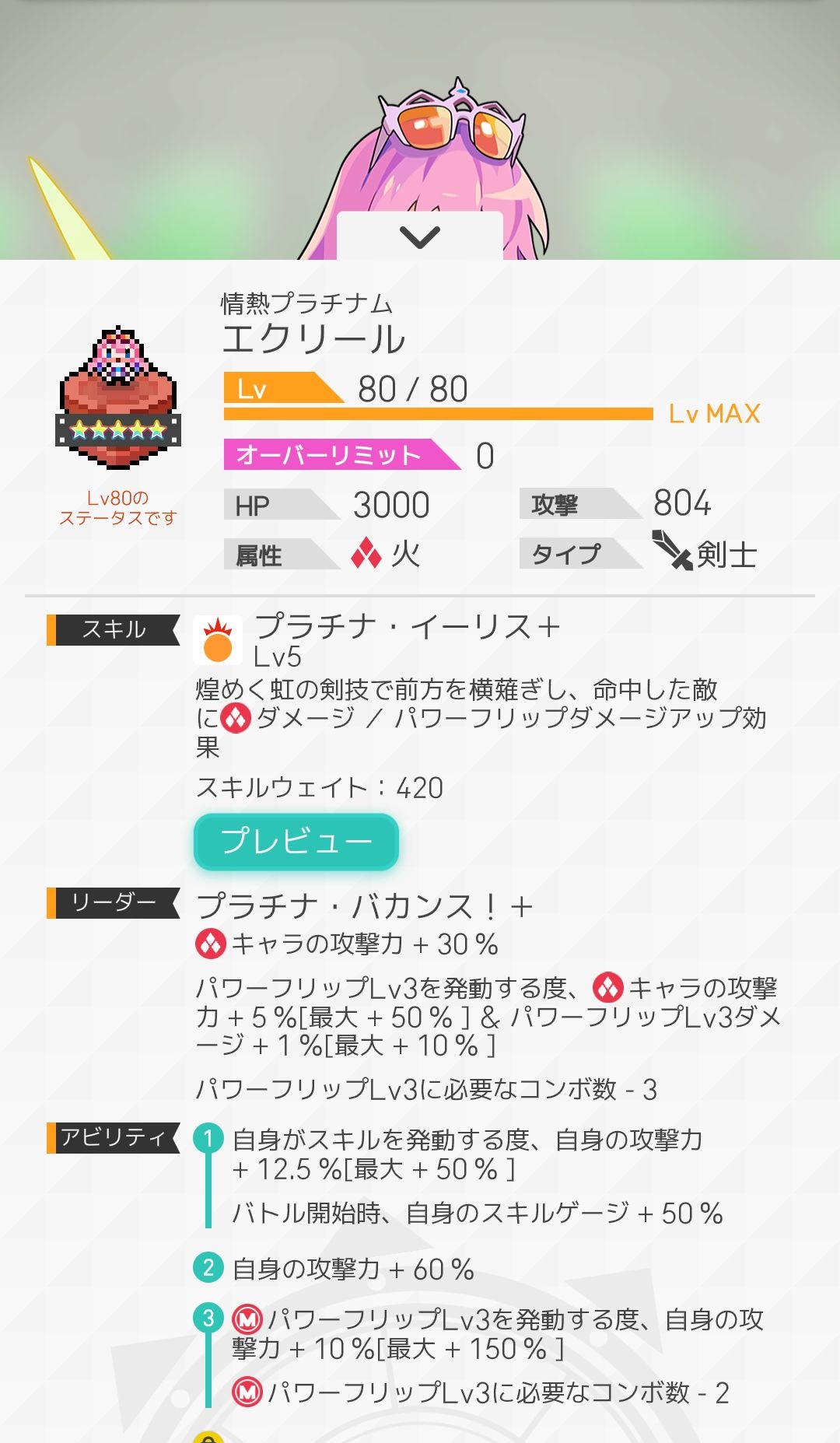 更新内容总览 公告搬运 7月16日更新内容一览 泳装限定卡池