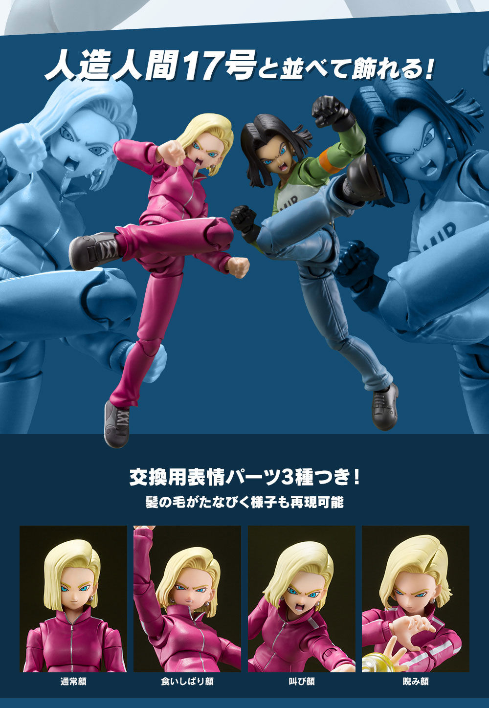 新闻资讯 Pb限定s H Figuarts 龙珠超 人造人18号 宇宙生存篇 Nga玩家社区 新闻资讯 Pb限定s H Figuarts 龙珠超 人造人18号 宇宙生存篇 Nga玩家社区