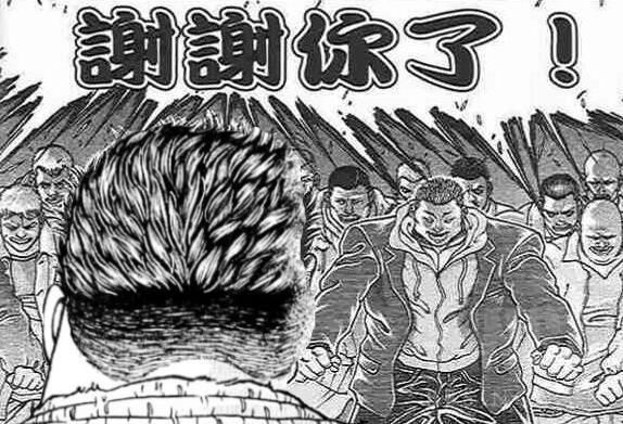 安科 安价 刃牙 含部分安价 愚地克巳似乎在环游世界 水之国篇 骰娘 你不能 不可以这样做啊 这个帖子的平均智力是不是低了点 Nga玩家社区