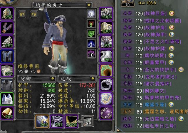 防护 战士t 在tbc了我竟然还喜欢甲虫壳必站1位置nga玩家社区