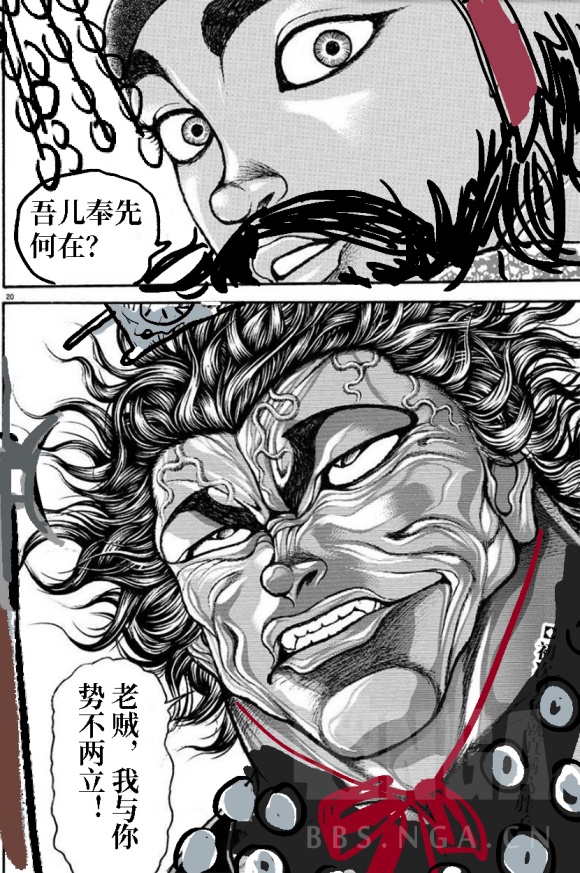 刃牙吧