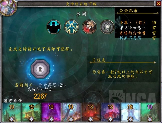 守护 熊 新版本集合石自用平推路线mdt合集 简版 Nga玩家社区