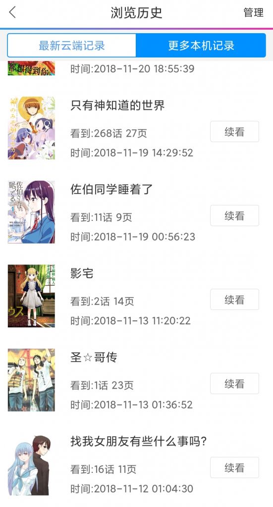 漫画讨论 万万没想到影宅是这样的作品nga玩家社区