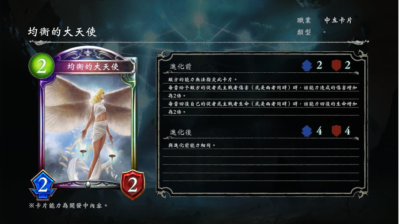 Diy 中立 均衡的大天使nga玩家社区