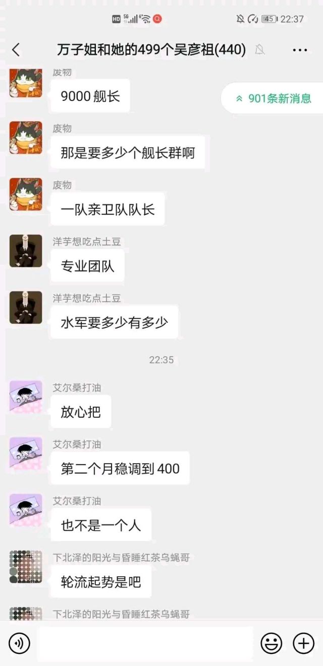 今天虚拟区人挺多啊 这同接两个三千一个六千nga玩家社区