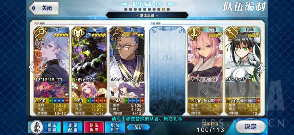 90级项羽 1级看板娘1t帝王花达成nga玩家社区