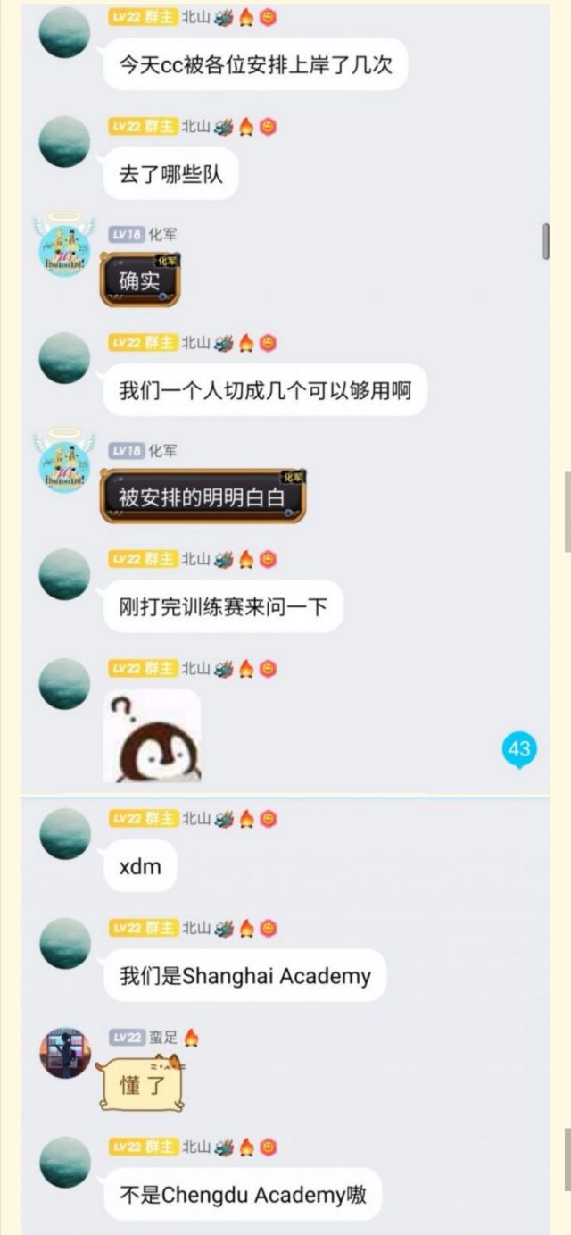 建议感想 最近的一些高赞言论怎么一股成都高攀不起的味nga玩家社区