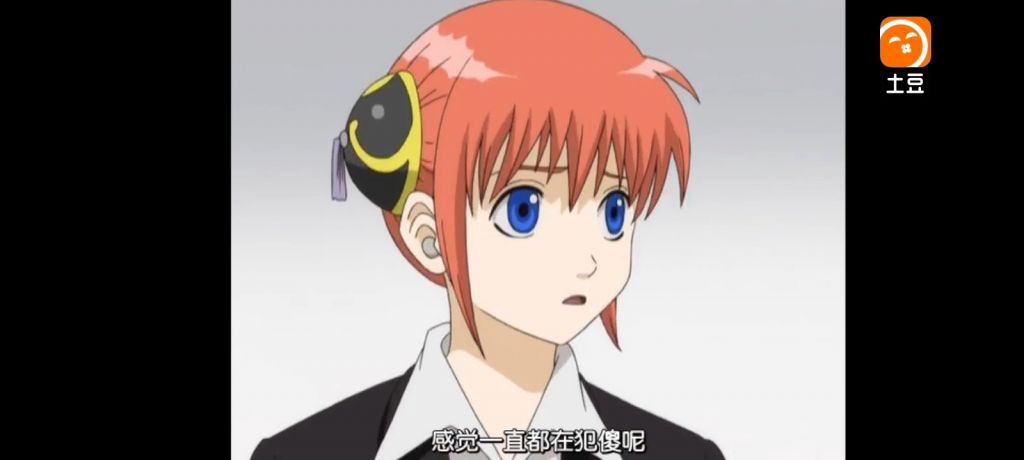 如果真的是银魂 要不要开个道歉会nga玩家社区