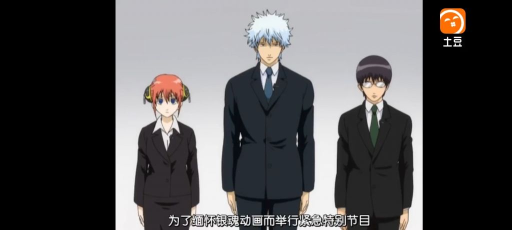 如果真的是银魂 要不要开个道歉会nga玩家社区