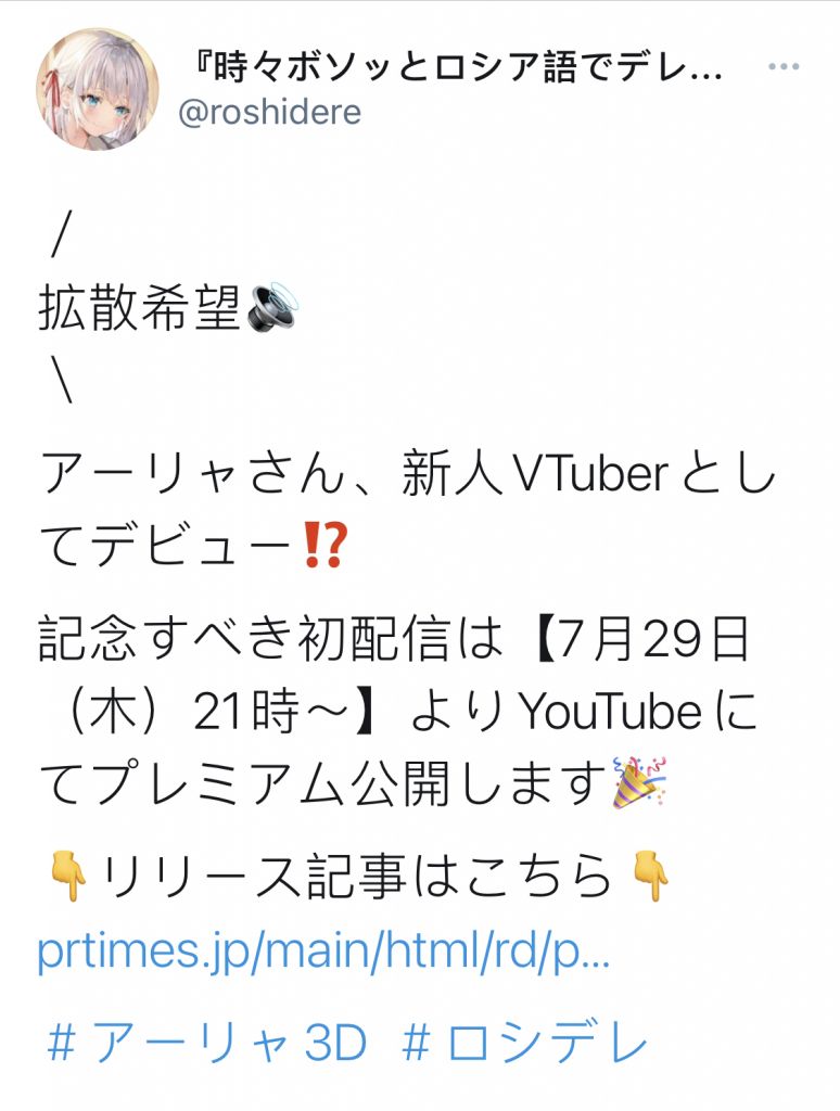 大人气轻小说毛妹jk女主人公vtuber出道nga玩家社区