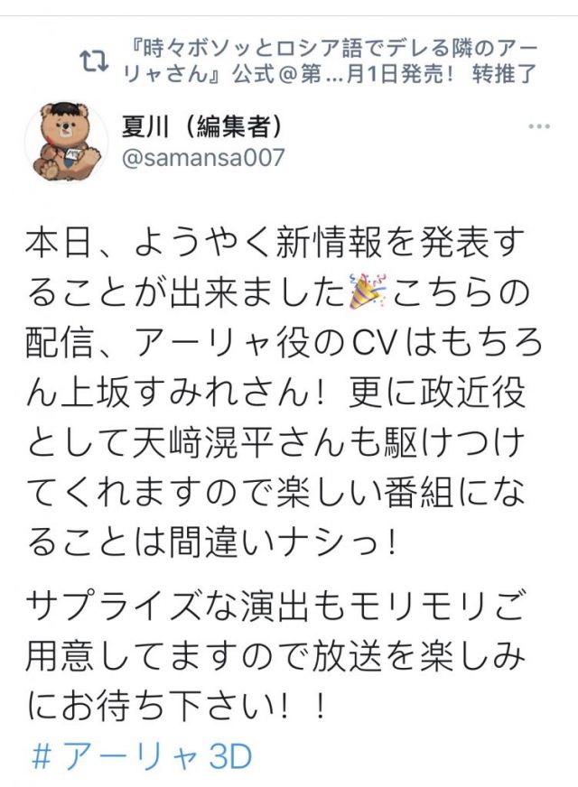 大人气轻小说毛妹jk女主人公vtuber出道nga玩家社区 大人气轻小说毛妹jk女主人公vtuber出道nga玩家社区