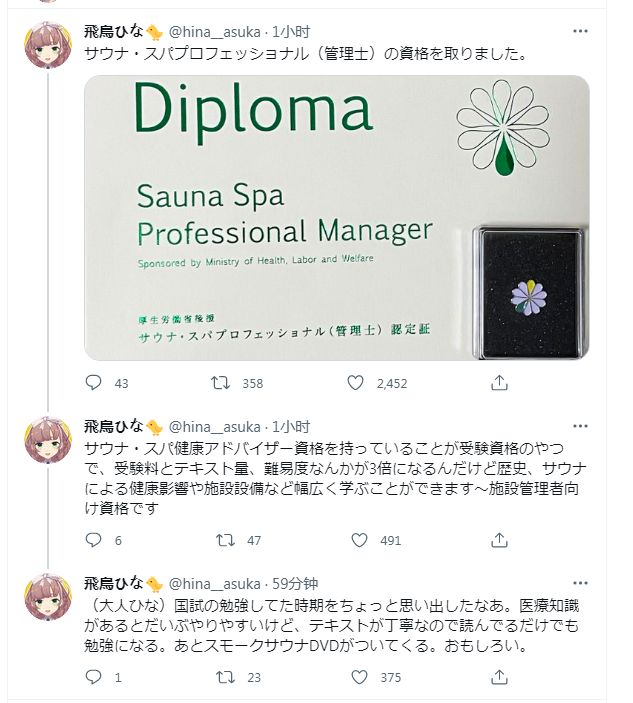 专楼 讨论 Vtuber にじさんじ 所属vtuber综合交流讨论贴v7 Nga玩家社区