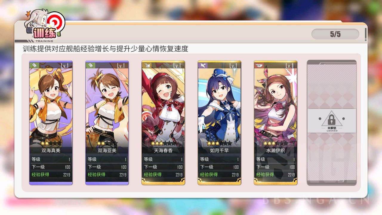 7 22 国服日服en服 响彻碧海的偶像歌 限时活动新船集中下水 晒欧帖nga玩家社区 7 22 国服日服en服 响彻碧海的偶像歌 限时活动新船集中下水 晒欧帖nga玩家社区