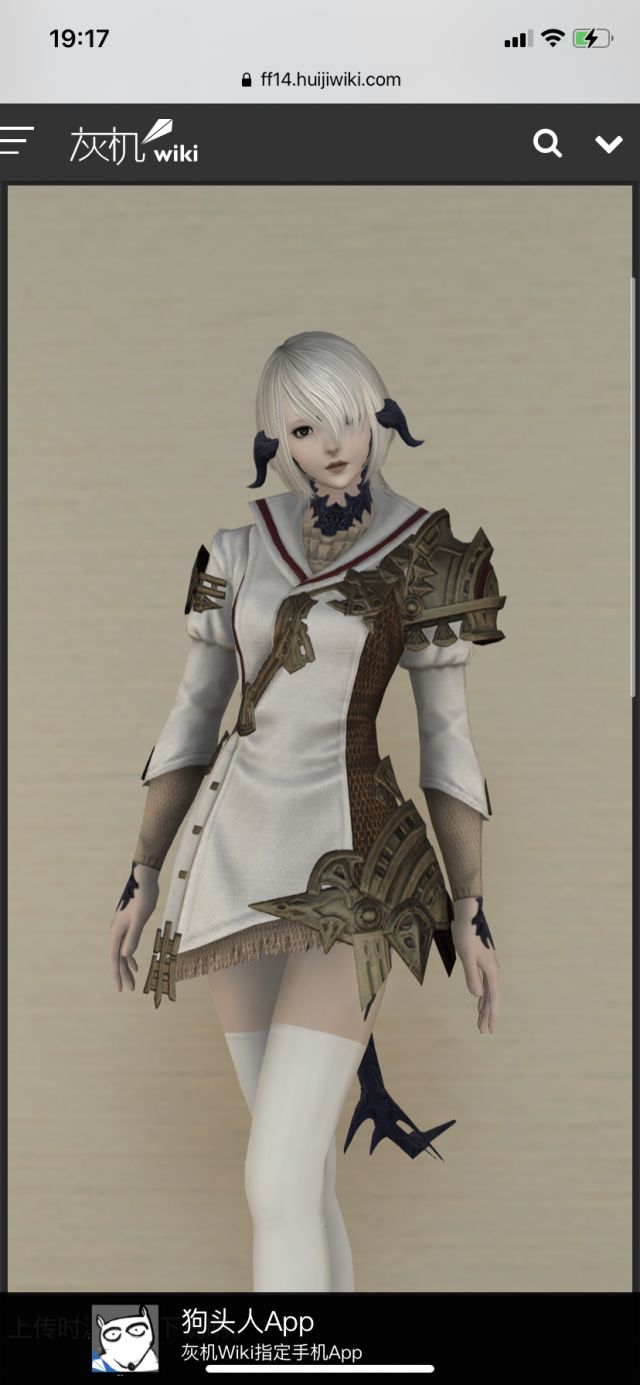 幻化氵 有没有能染色的比较接近水手服的上衣啊 Nga玩家社区