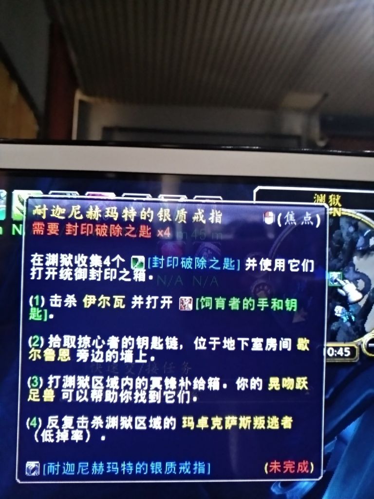 金手指坐骑的银戒指4个步骤都完成了 还显示打不开需要钥匙 之前和人组队开过 这怎么办 大佬们nga玩家社区