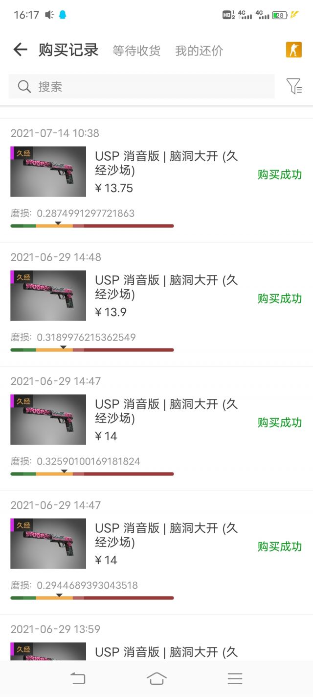 求助 想知道apex怎么充值才能利益最大化 Nga玩家社区 求助 想知道apex怎么充值才能利益最大化 Nga玩家社区